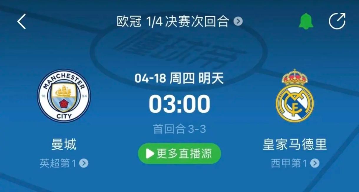 为荣誉而战