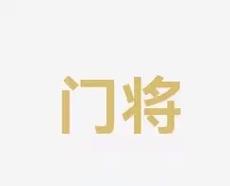 境中磨砺自