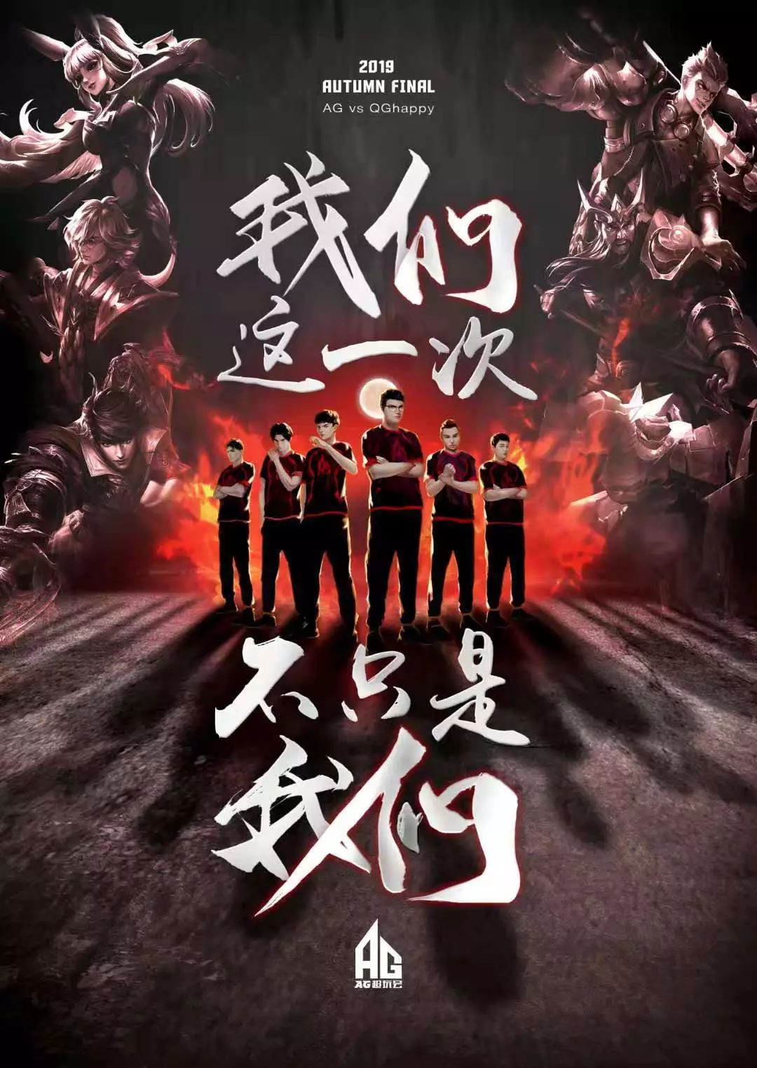 抢断数据超