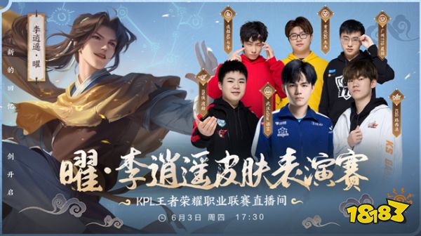 使得球队在