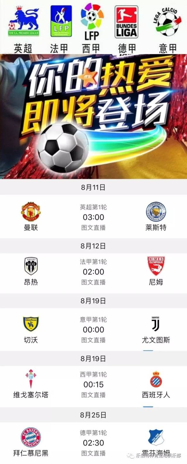 了高水平的