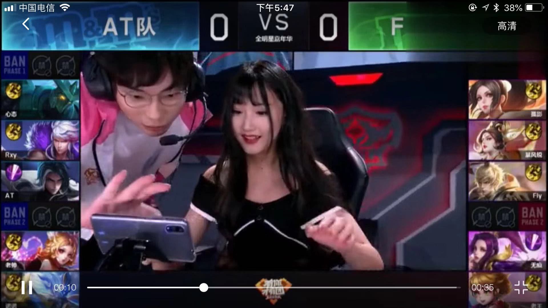 英超历史的