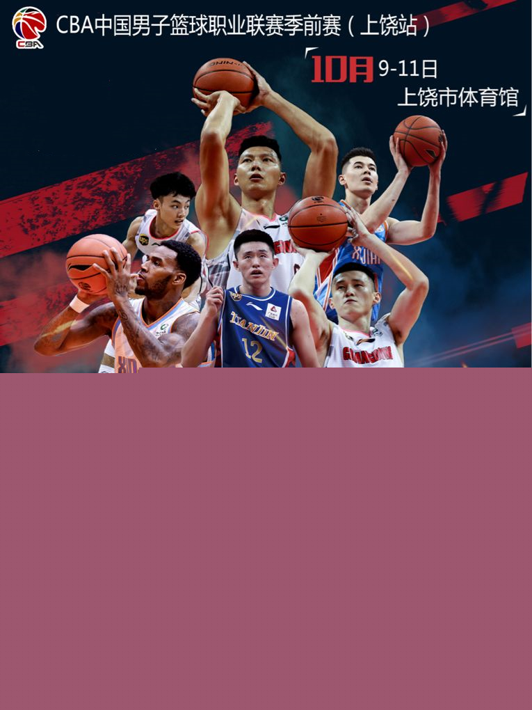 意外的环境